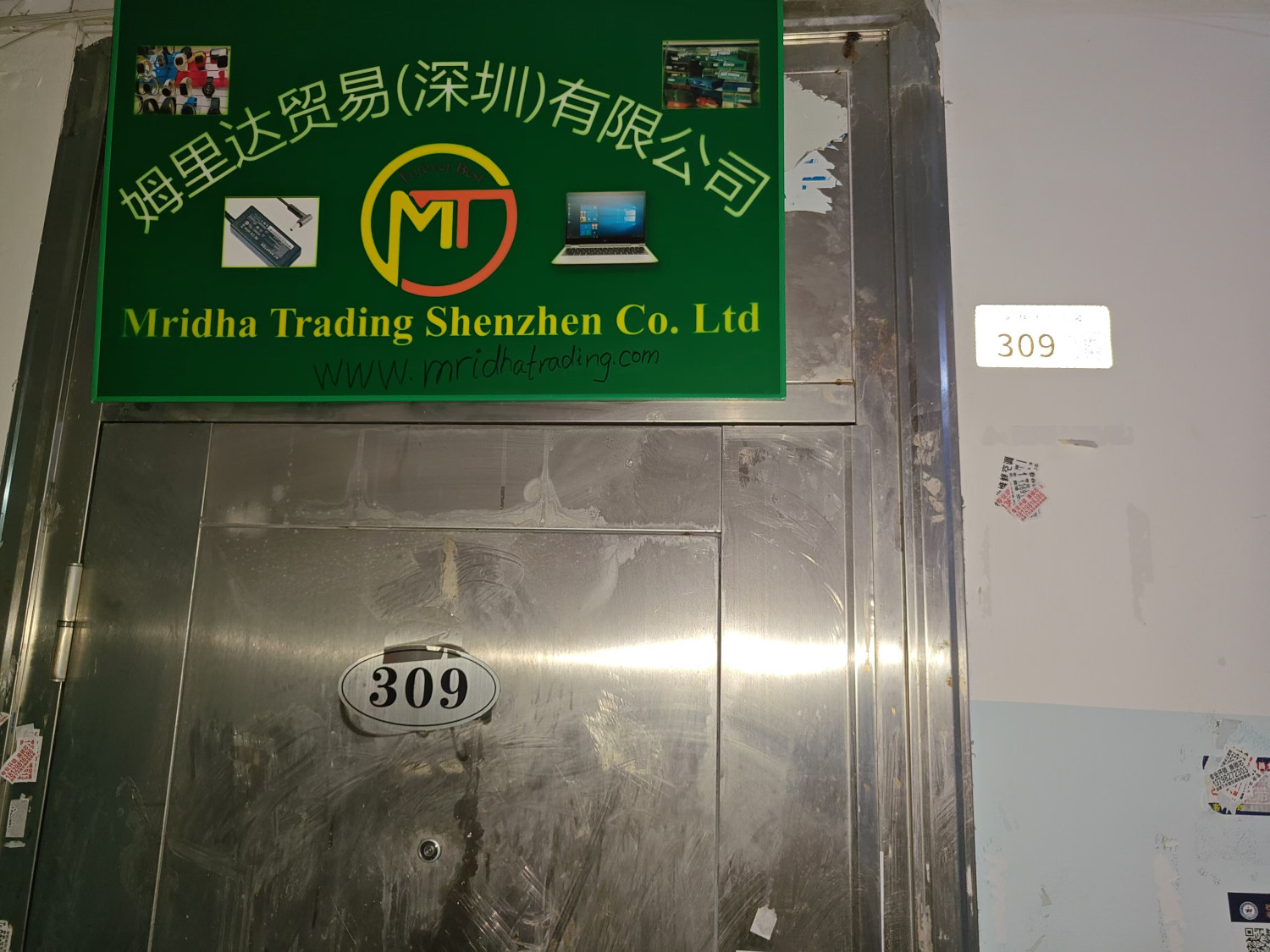 Mridha Trading Shenzhen Co. Ltd promo