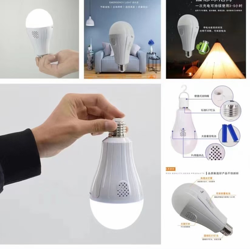 Electric bulb