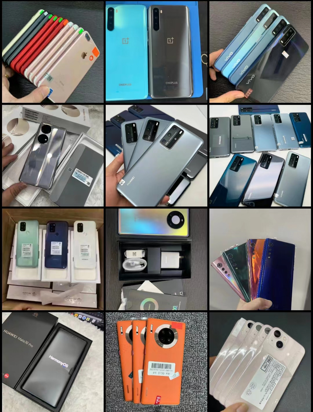 Mobile phone