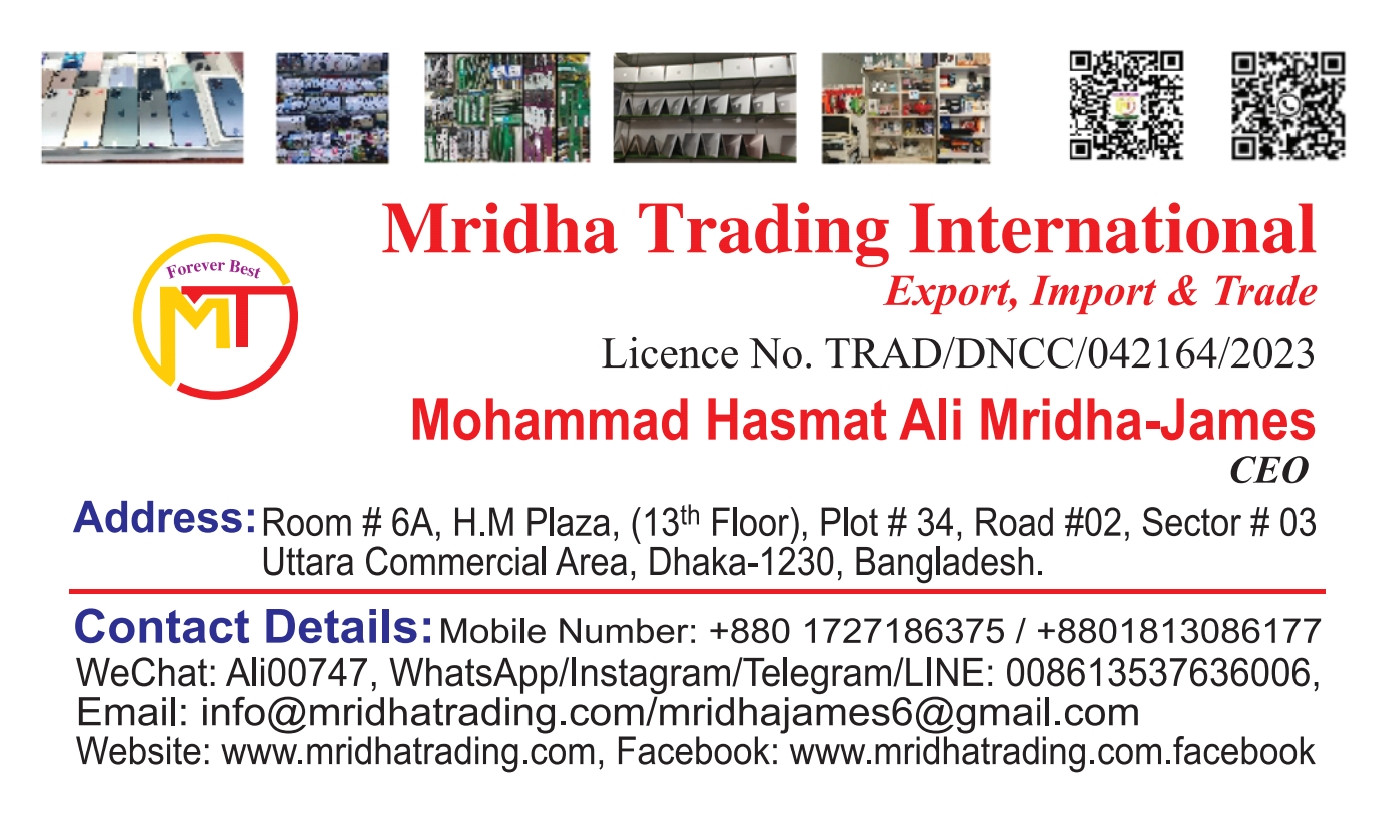 Mridha Trading Shenzhen Co. Ltd promo